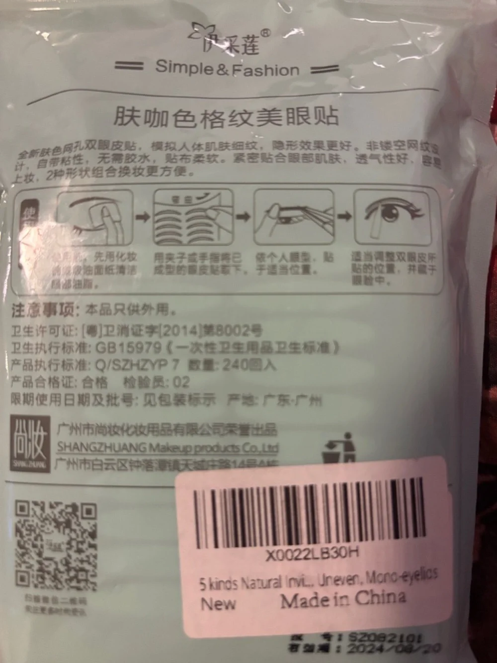 Double Eyelid Tape Lifting Kit with Applicator - 240 Pieces